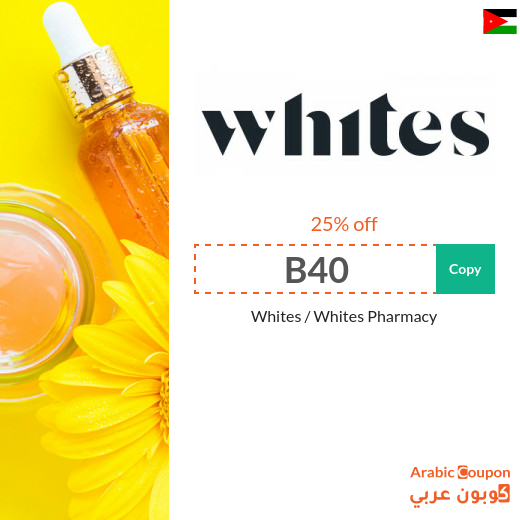 New Whites Pharmacy promo code 2026 in Jordan on all purchases