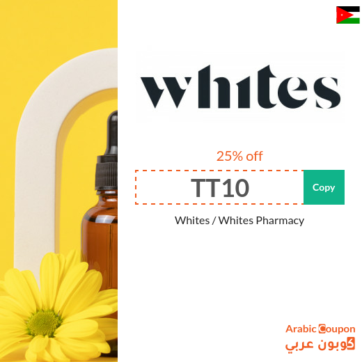 Whites promo code on all products in Jordan - New 2026
