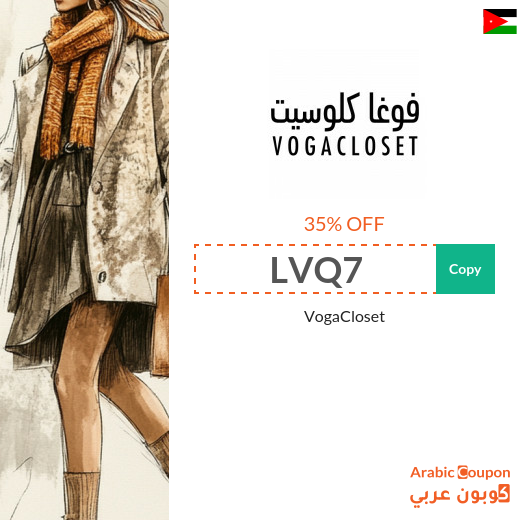 Vogacloset Promo Code "LVQ7" for 35% Off All Products