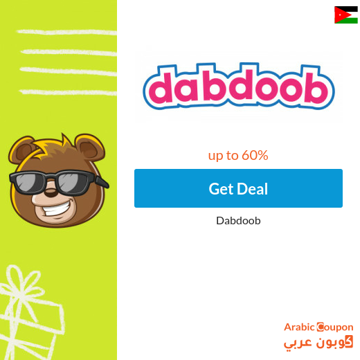 60% Dabdoob 2026 offers on children's toys