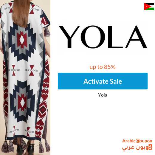 85% and more are online Yola offers in Jordan with Yola promo code "ARC"