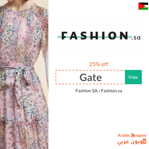 Fashion discount code in Jordan on all products
