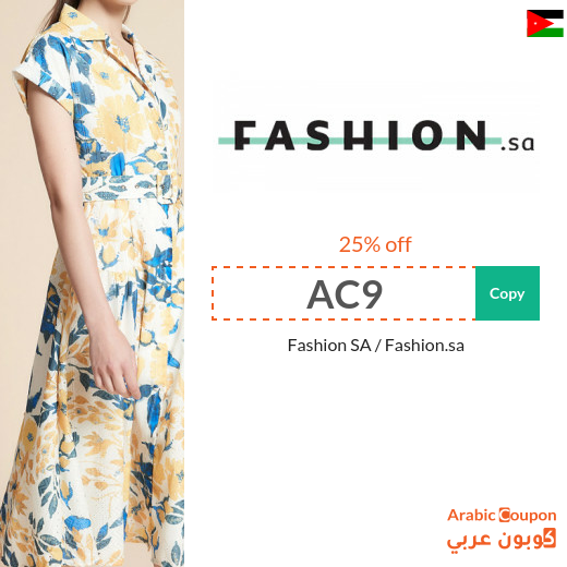 Fashion SA promo code on All Brands and Products