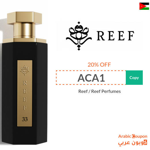 Reef promo code "ACA1", "ARC1", "ARAB1", "DI85" or "DI70" with online offers in Jordan up to 75%