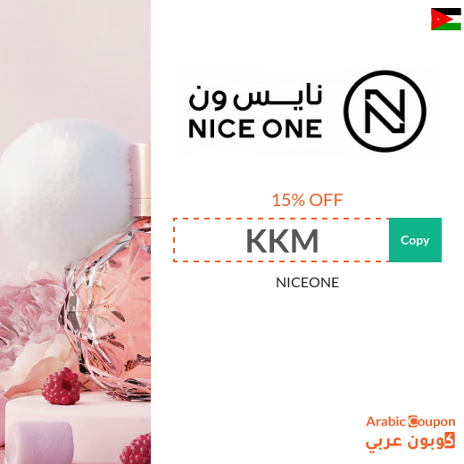 Nice One Promo Code 2026 on all products in Jordan