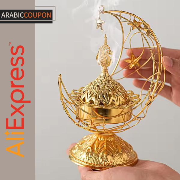 Golden Ramadan Crescent Incense Burner