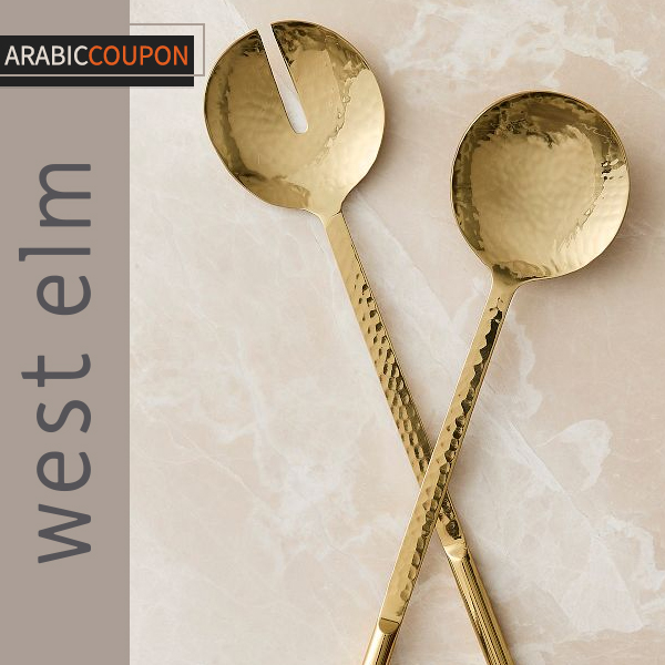 West Elm Salad Serving Set in Hammered Metal