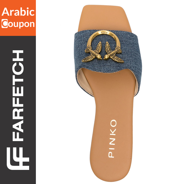 Pinko denim flat slippers