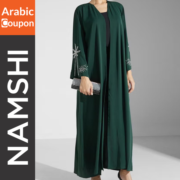 Green Khizana Embroidered Sleeves Abaya