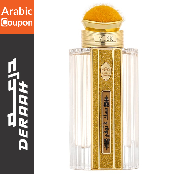 Deraah Musk & Tofe Perfume