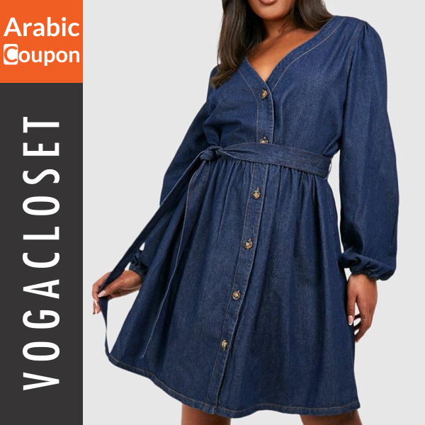 Boohoo denim dress with scatter belt