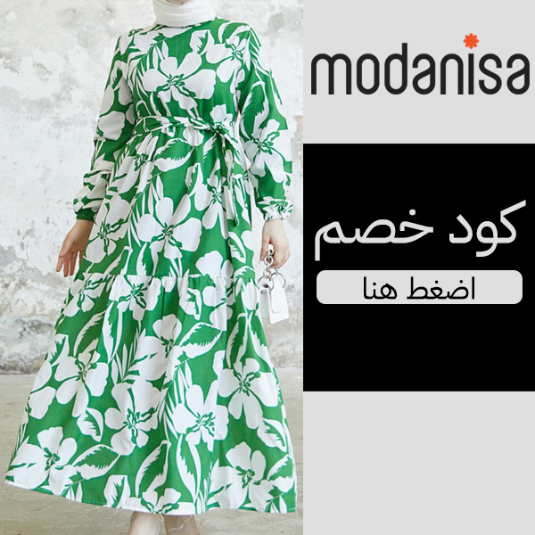 فستان بينجوين أخضر من مودنيسا مع كوبون خصم مودنيسا