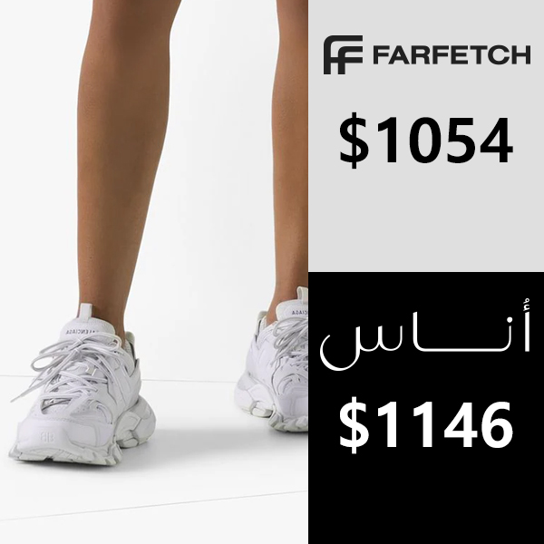 حذاء سنيكرز بالنسياغا - افضل اسعار الاحذية النسائية من فارفيتش