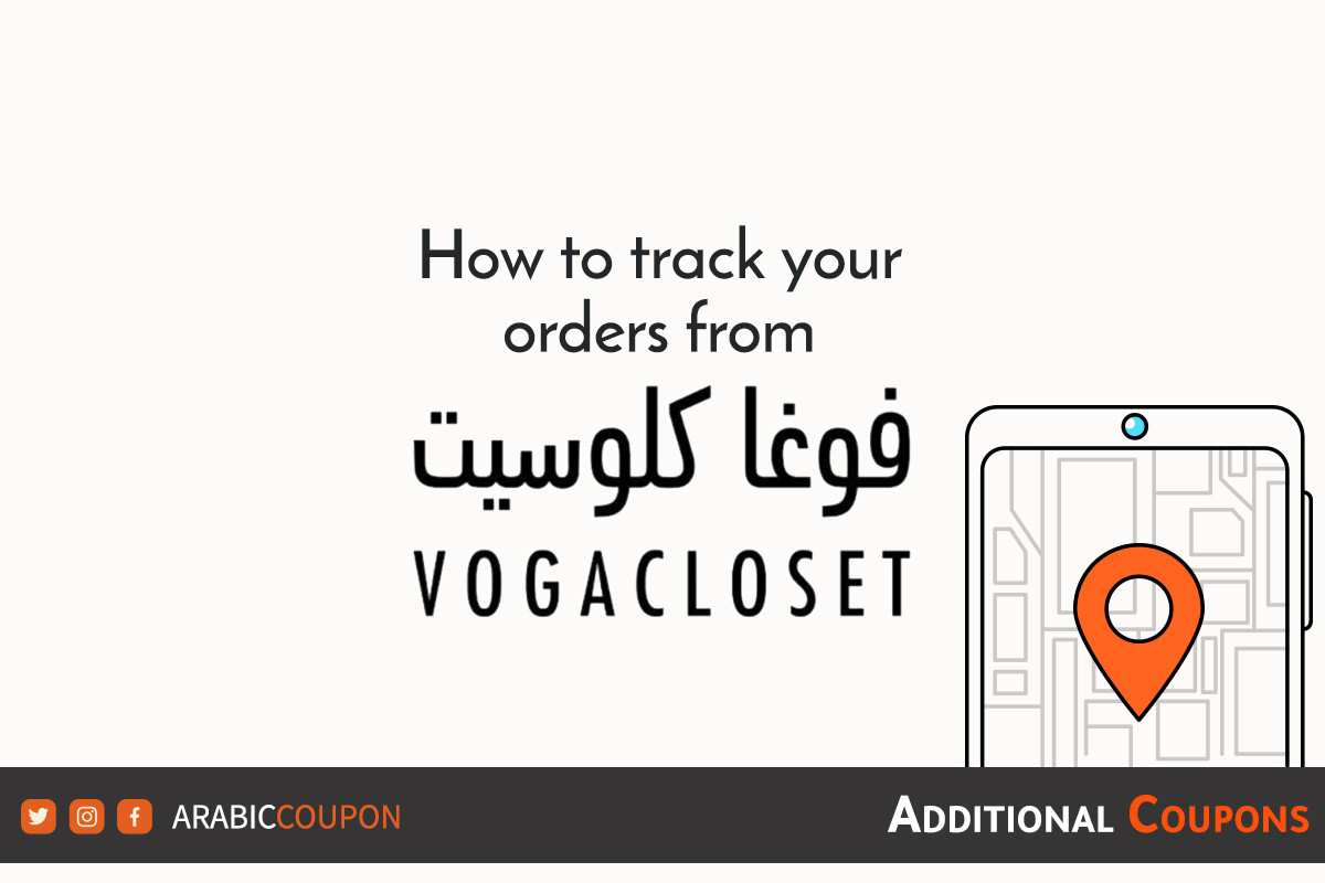 3 ways to track online orders from VogaCloset in Jordan