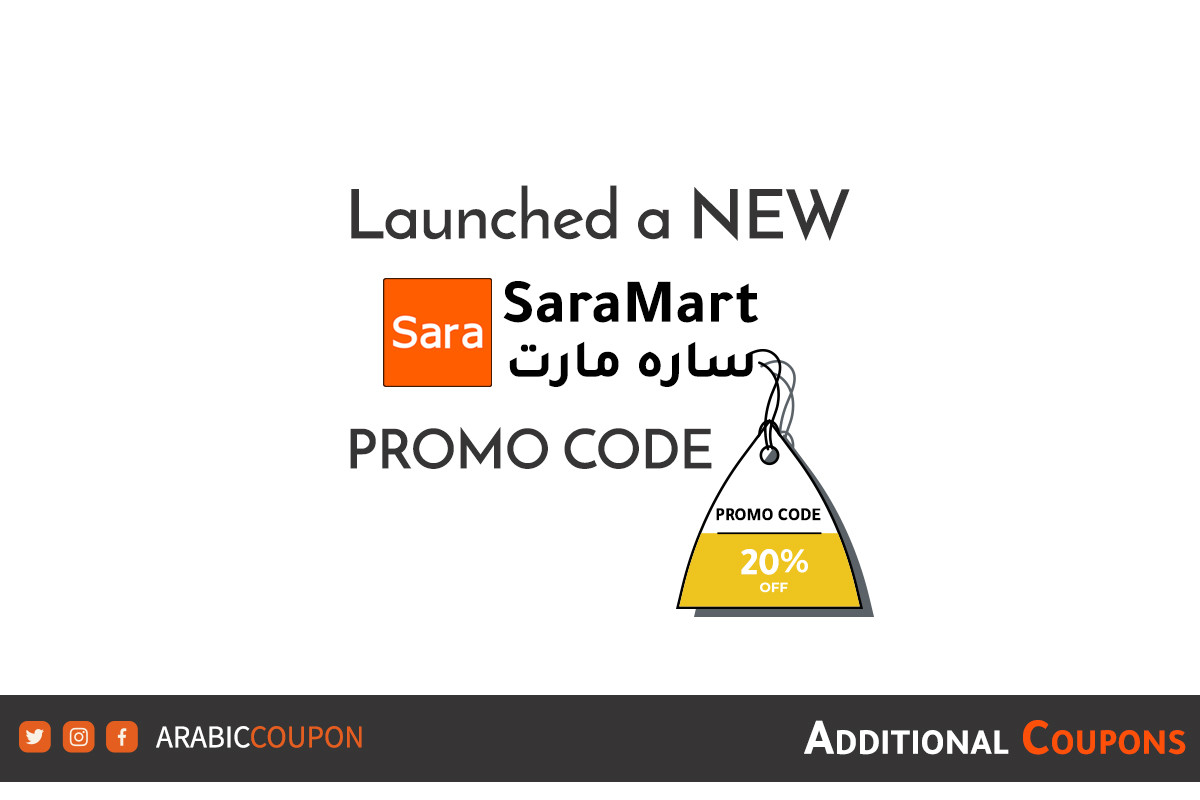 SaraMart announced 20% coupon & promo code in Jordan HDS52