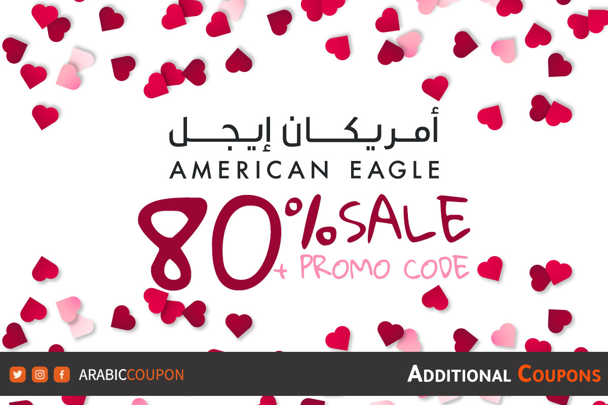 American Eagle 2024 offers and deals in Jordan