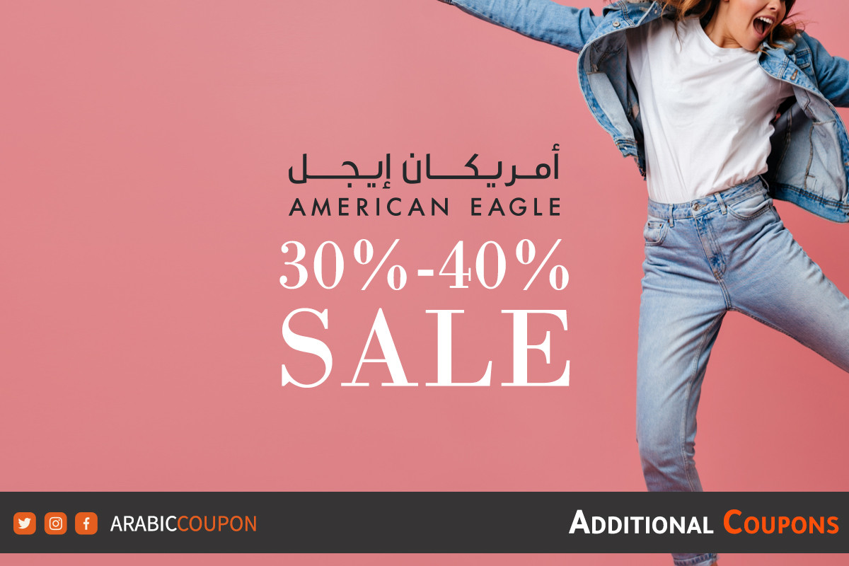 40 American Eagle Jordan SALE & Coupon for 2024