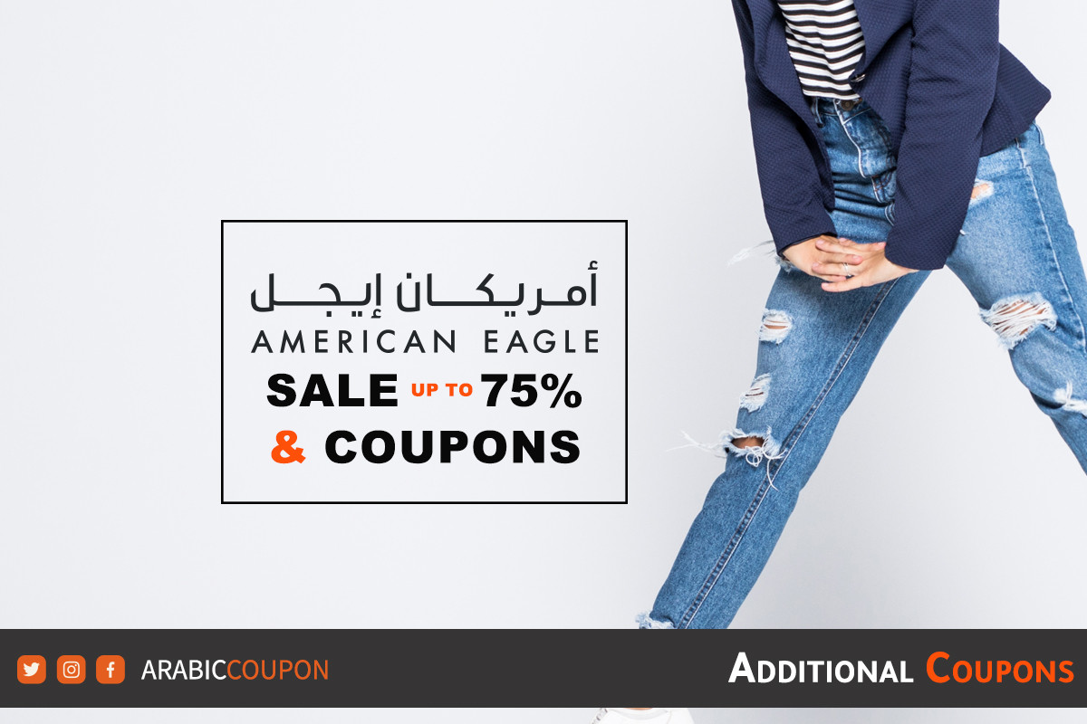 Save on shopping with American Eagle promo codes and offers