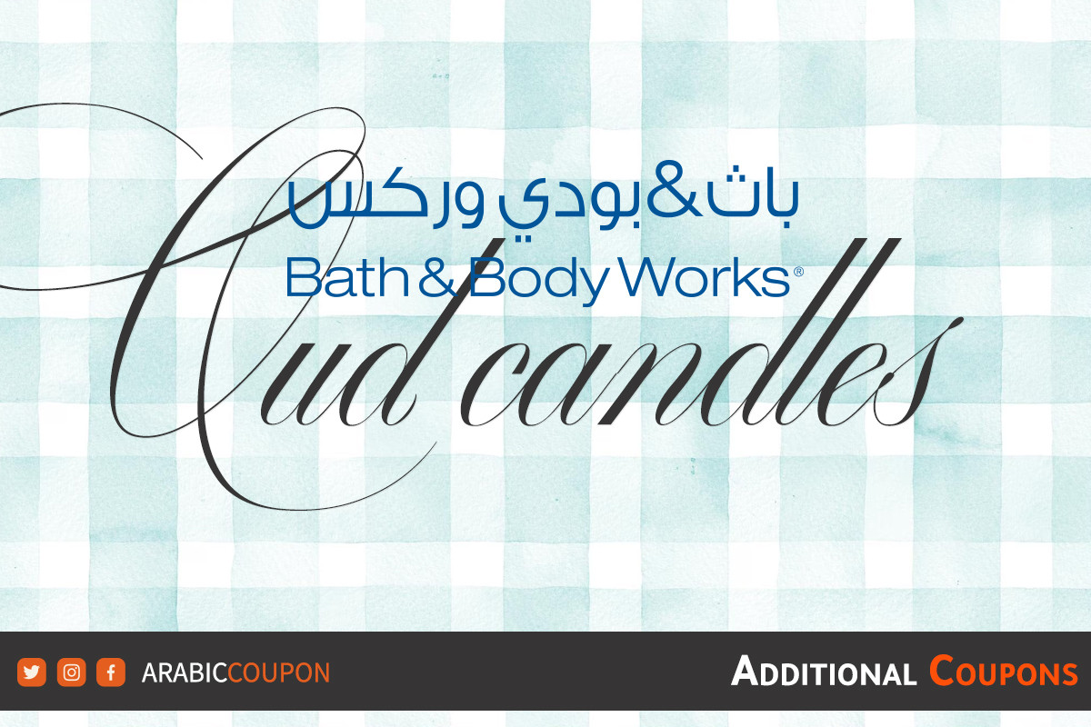 Oud candles from Bath and Body Works in Jordan