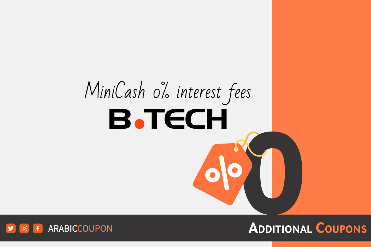B Tech Logo