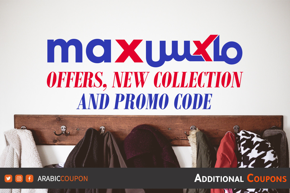 new-collections-with-city-max-coupon-in-jordan