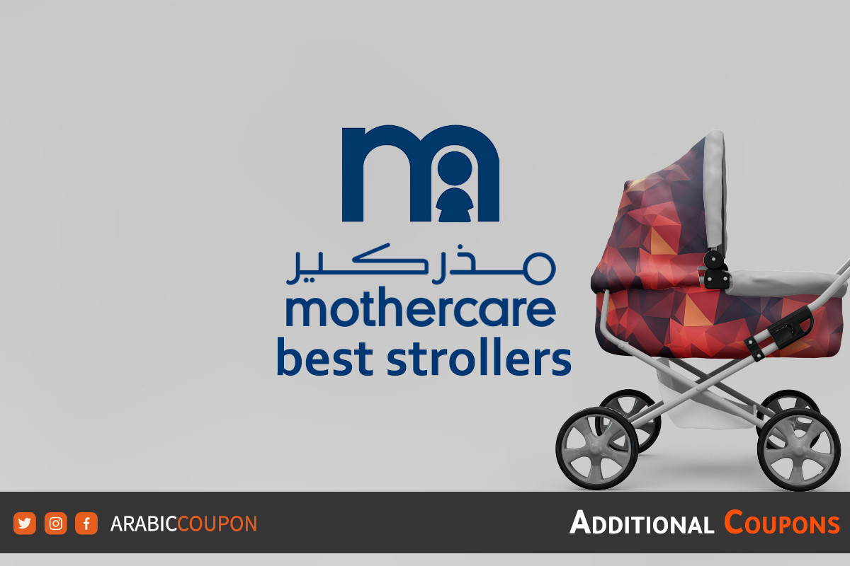 Mothercare cabin clearance stroller