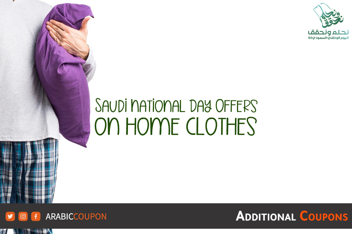 Home clothing sale up to 80 with National Day offers and coupons