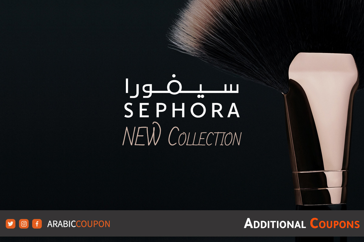 Offers, New arrival & Sephora Jordan promo code 2024