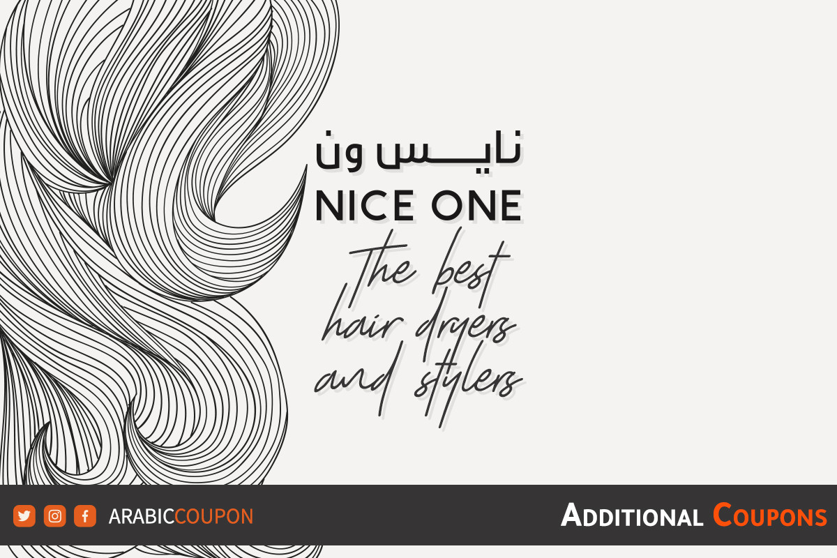 Top hair dryers at the lowest price from Nice One Jordan