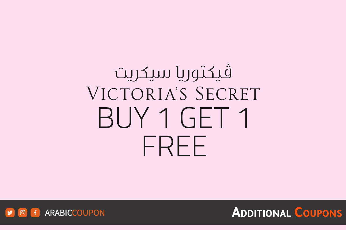 75% OFF Victoria's Secret & Sale in Jordan