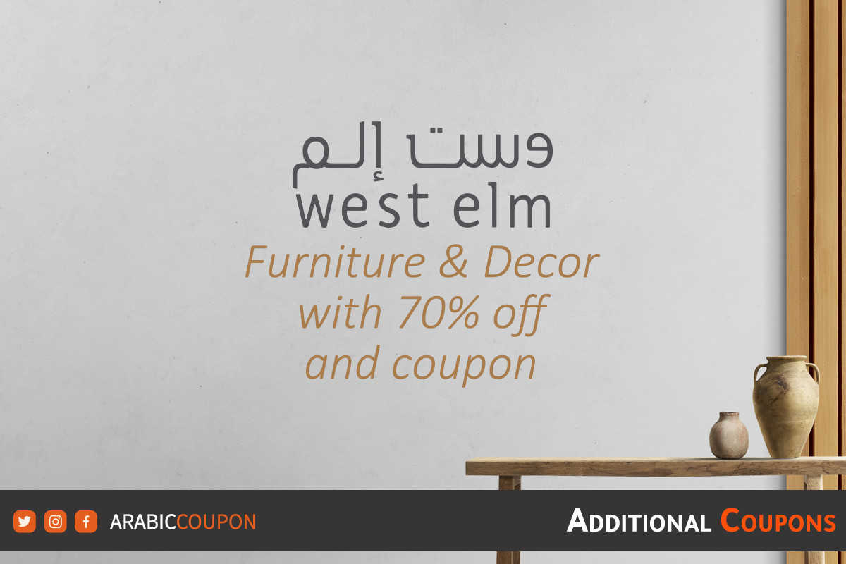 Shop Luxury Furniture Decor With 70 West Elm Promo Code Offers   West Elm Furniture And Decor Pieces With 70 Off And West Elm Coupon En Arabiccoupon Articles M05 C 