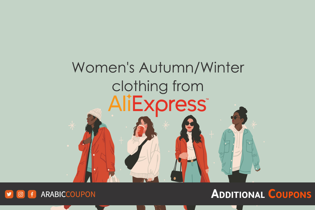 Express 2024 clothing coupons